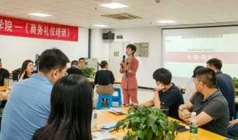 博鱼官方网站(中国)赋能学院 | 《情商助力职业规划》培训活动顺利举办